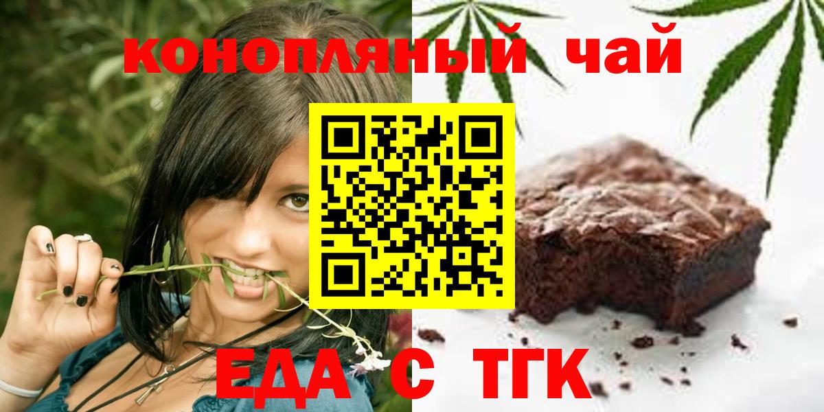 ГАШИШ  Мефедрон  Вход с VPN  Cocaine  Мефедрон   Керчь  Марихуана 