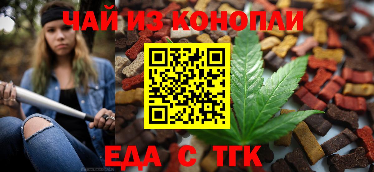 Керчь  Canna-Cookies конопля  Вход с VPN 