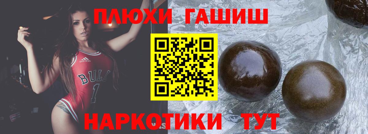 ГАШИШ гарик  Вход с VPN  Гашиш  Керчь 