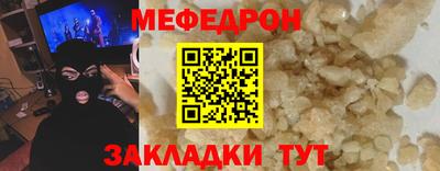 альфа пвп VHQ Краснодар
