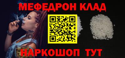 трава Краснознаменск
