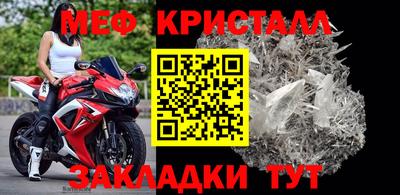 альфа пвп VHQ Краснодар