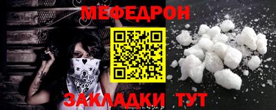 трава Краснознаменск
