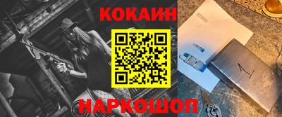 альфа пвп VHQ Краснодар