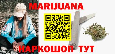 трава Краснознаменск