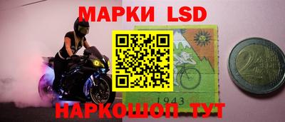 трава Краснознаменск