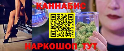 трава Краснознаменск