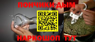 альфа пвп VHQ Краснодар