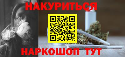 PSILOCYBIN Краснокаменск