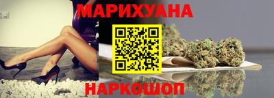 трава Краснознаменск