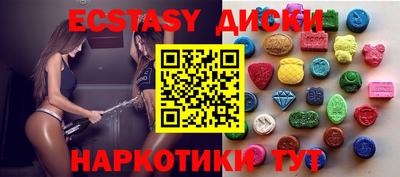 PSILOCYBIN Краснокаменск