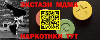 альфа пвп VHQ Краснодар