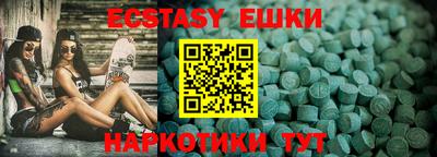 PSILOCYBIN Краснокаменск