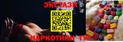 PSILOCYBIN Краснокаменск