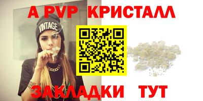 трава Краснознаменск