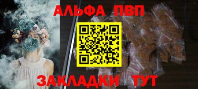 трава Краснознаменск