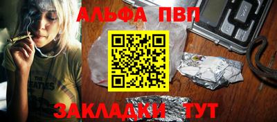 PSILOCYBIN Краснокаменск