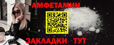 трава Краснознаменск