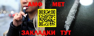 альфа пвп VHQ Краснодар
