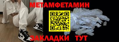 PSILOCYBIN Краснокаменск