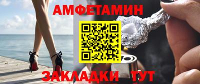 трава Краснознаменск