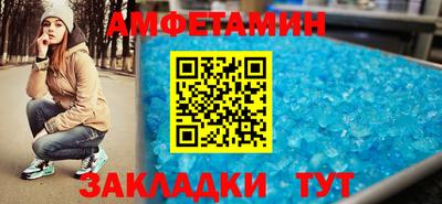 трава Краснознаменск