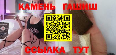 трава Краснознаменск