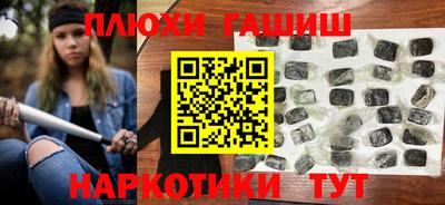 PSILOCYBIN Краснокаменск