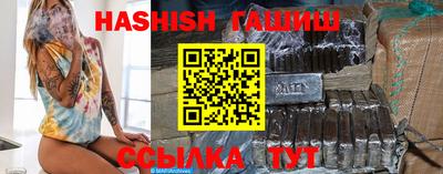трава Краснознаменск