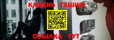 альфа пвп VHQ Краснодар