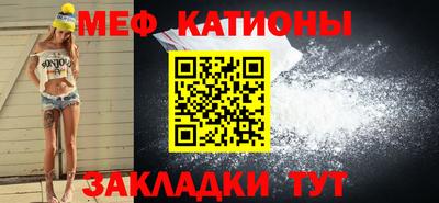 трава Краснознаменск