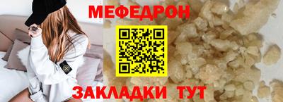альфа пвп VHQ Краснодар