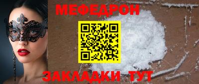 трава Краснознаменск