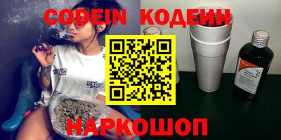 PSILOCYBIN Краснокаменск