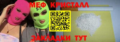 PSILOCYBIN Краснокаменск