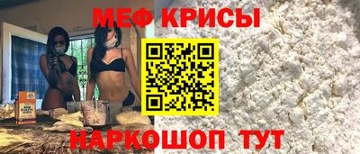 PSILOCYBIN Краснокаменск