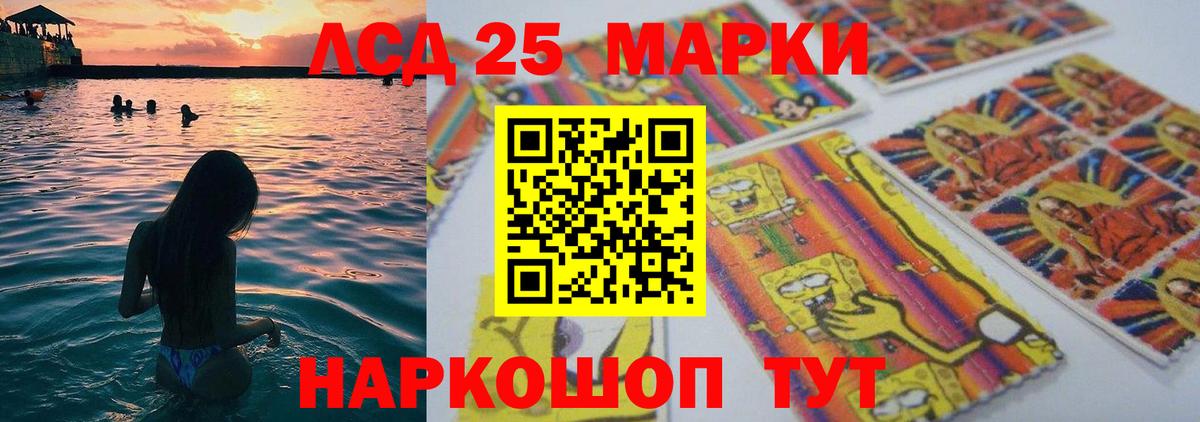 ЛСД экстази кислота  ЛСД экстази кислота  Лсд 25 экстази  Вход с VPN  Керчь 