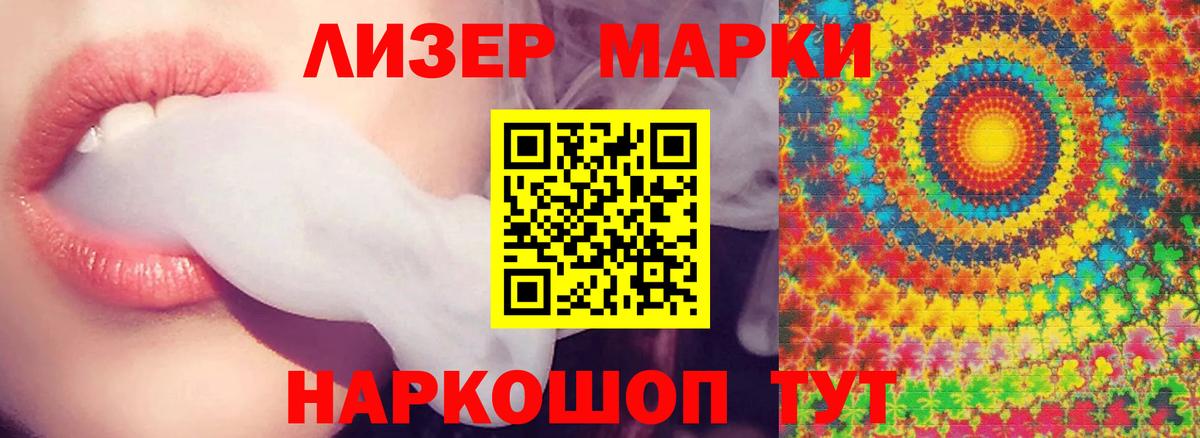Лсд 25 экстази кислота Керчь