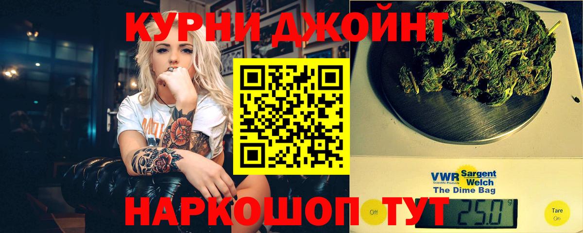 Канабис сатива  Бошки марихуана гибрид  Вход с VPN  Керчь 